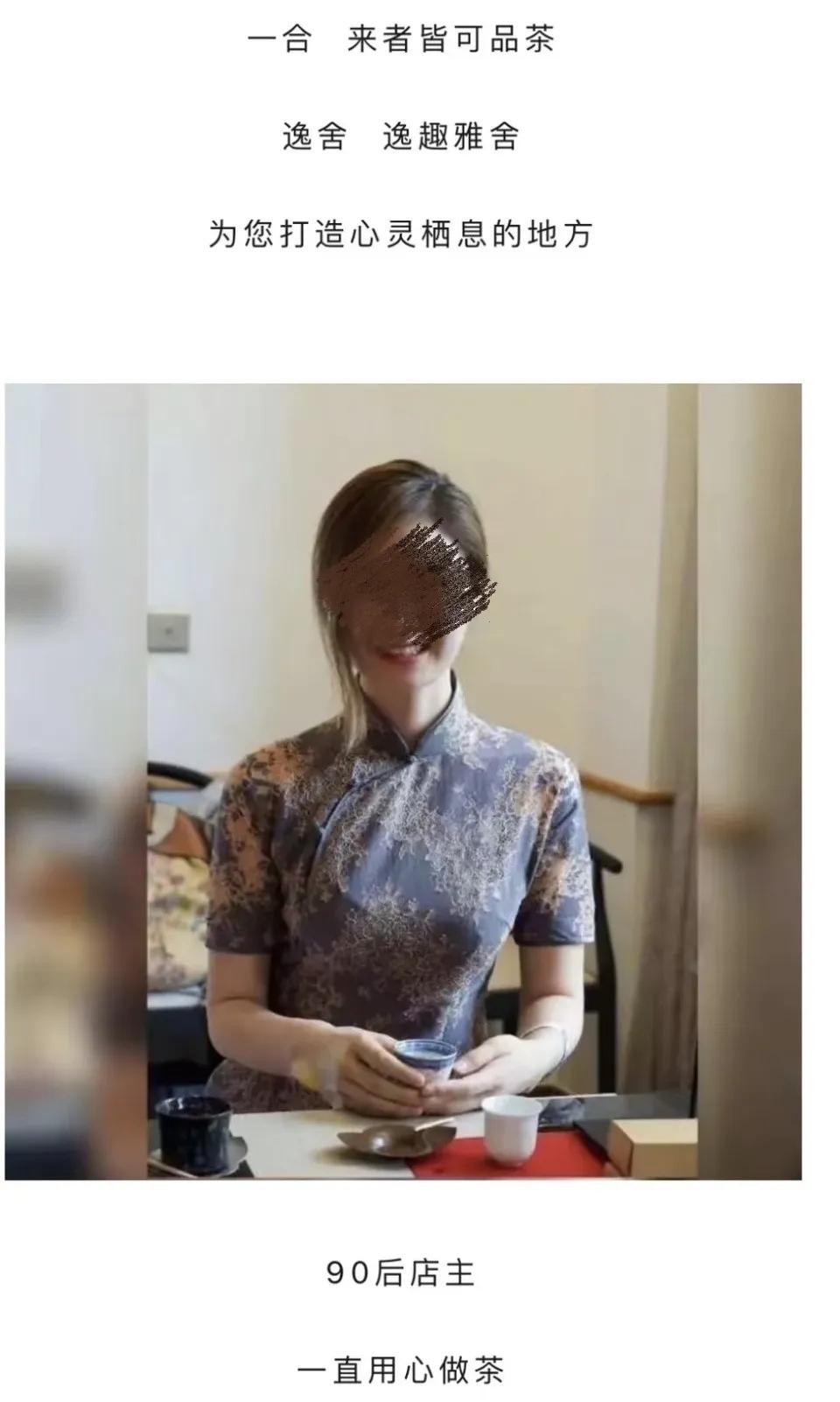我就说嘛，朱女士的事闹那么大，网上怎么没有她丈夫和三的照片。
这不就扒出来了吗？