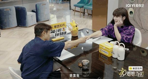 冉莹颖邹市明新综有股再见爱人味姐姐当家从光鲜模范夫妻回归平凡伴侣，直面婚姻里的各