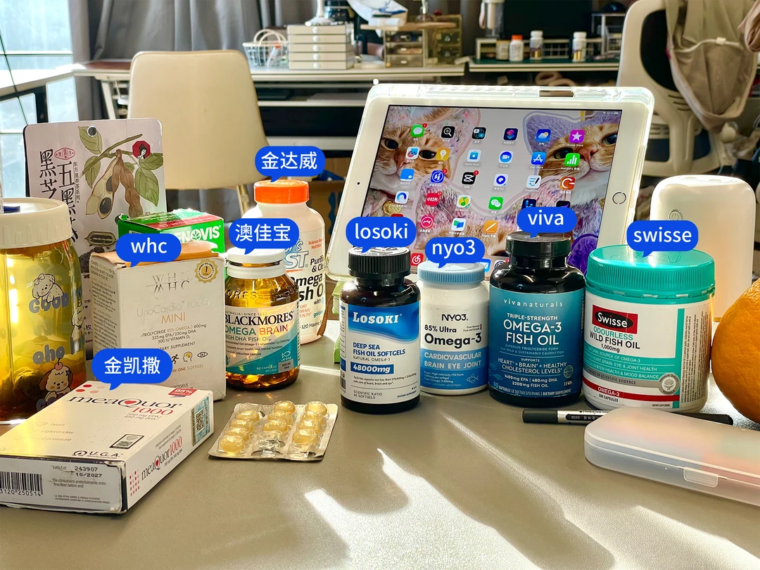 测评了8家鱼油，总结放在最后面了