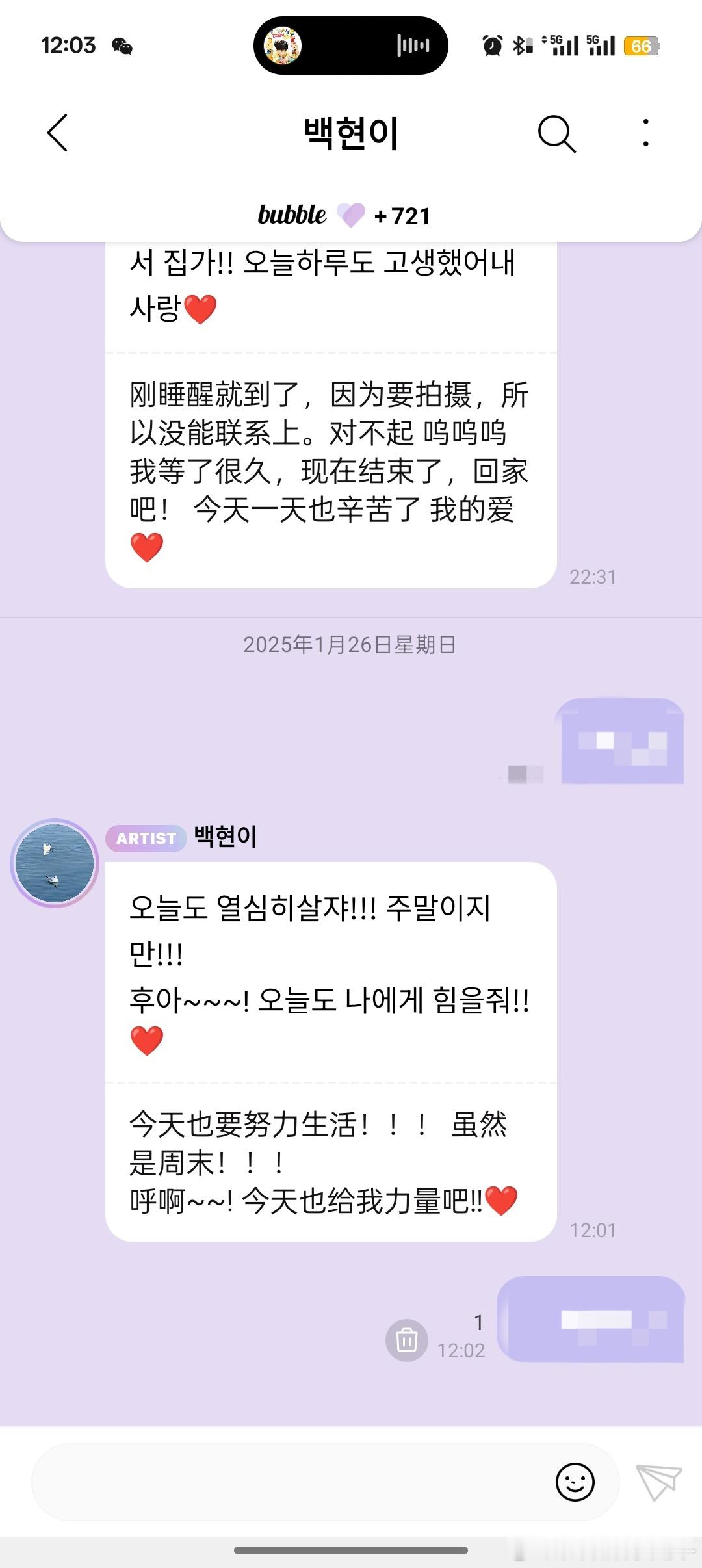 老天奶，请给予我们伯贤儿和我大大的能量好吗[爱慕][爱慕][爱慕] 