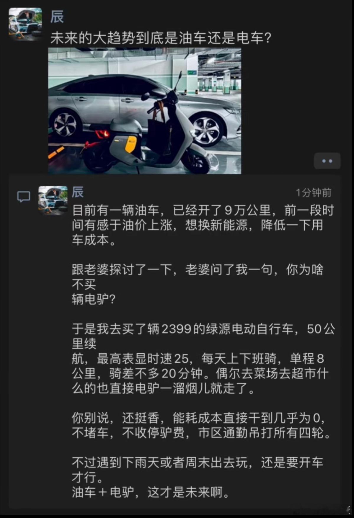 冬夏奥迪，春秋雅迪，这才是新趋势？ 