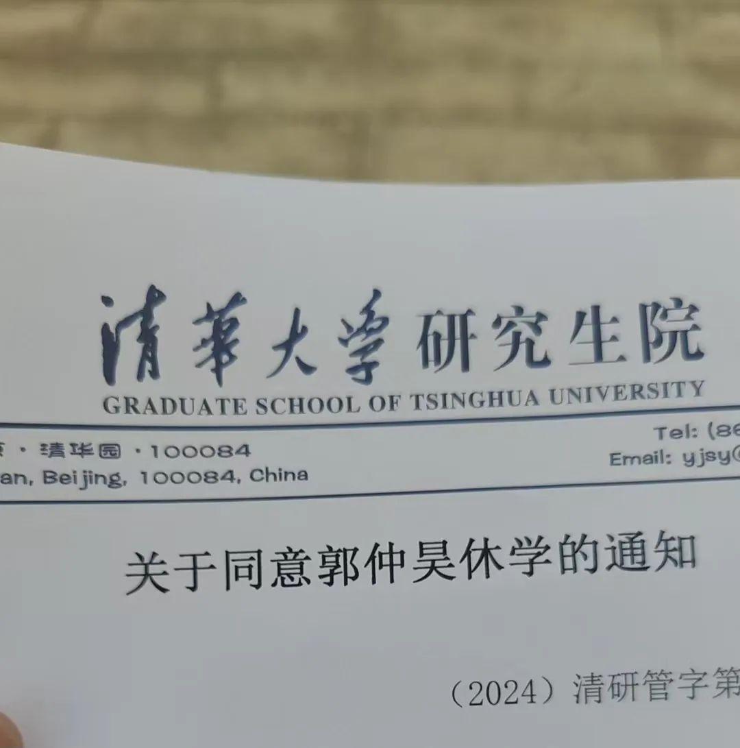从清北退学创业，你愿意吗？

人人都羡慕高学历，但总有人反其道而行，今天我在今日