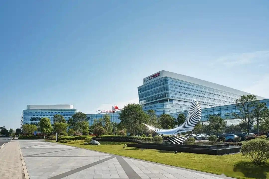 懂车之道讯日前，广汽集团宣布锚定“番禺行动”改革计划，正式启动自主品牌BU（Bu