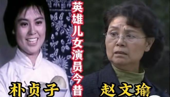 《英雄儿女》播出60年了！9位演员今昔对比，王成扮演者刘世龙87岁离世！

刘世