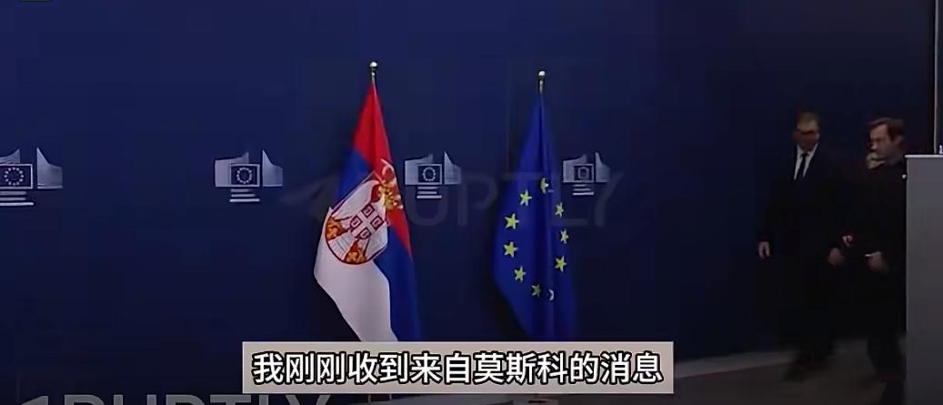 在布鲁塞尔欧盟总部，武契奇总统正和欧盟委员会主席冯德莱恩边走边聊。就在集体合影环