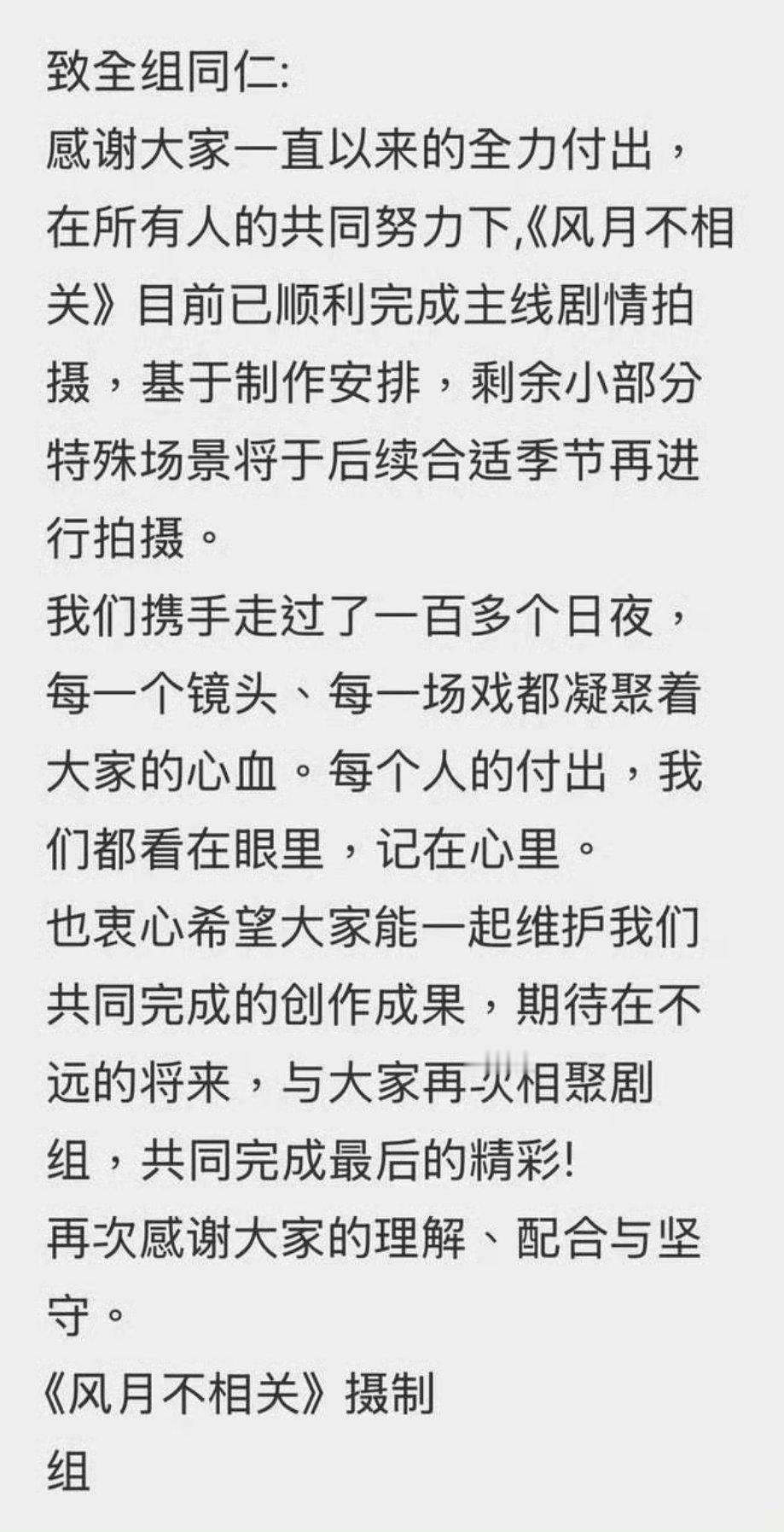 居然没拍完？我之前想的是，能大概拼凑出像一部剧，就杀青结束了，不然想拍完整成本会
