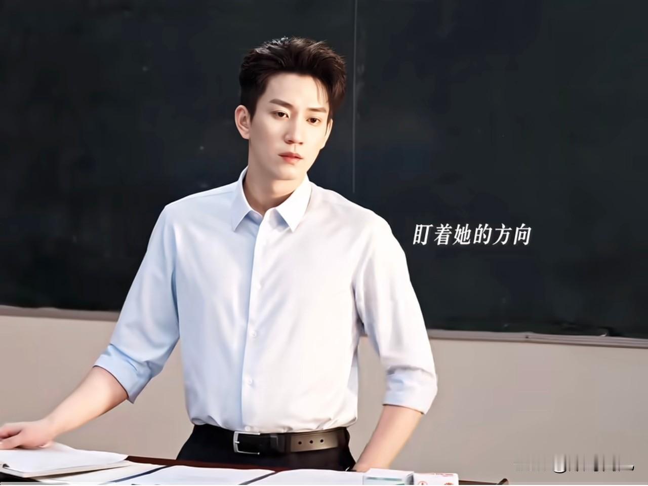 《生逢其时》：成年的曹信简直太帅了，一股老干部风，他去成人高考班替老师代课，结果