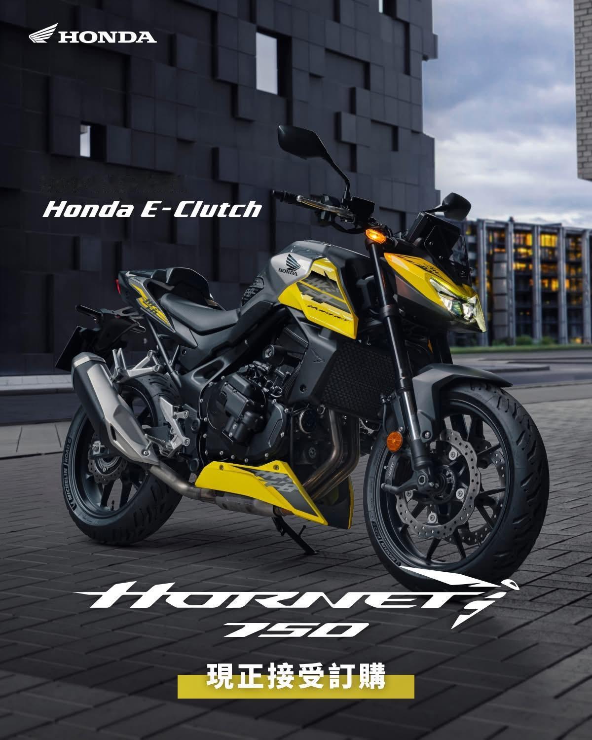 ✨2026 年款 CB750 Hornet E-clutch轻量化车身设计搭配 