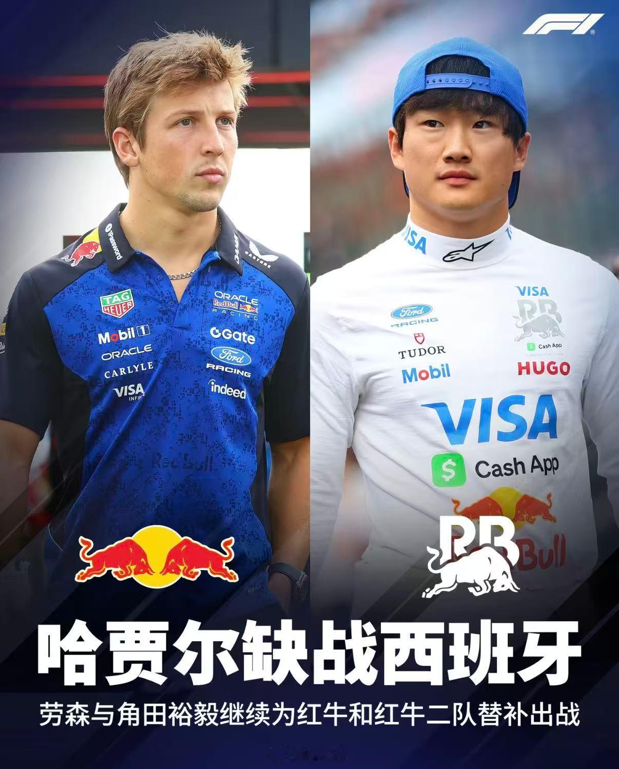哈嘉尔继续缺阵马德里大奖赛这已经是第三场了，切莫在休赛期进行威胁运动的体验，现在