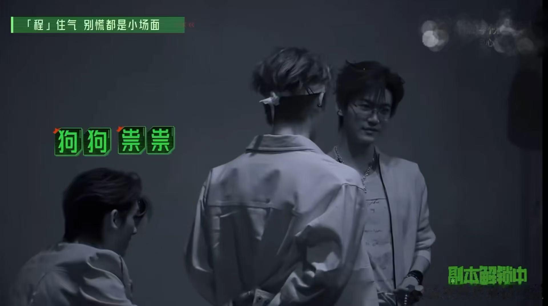 丁程鑫开路先锋上任丁程鑫这种淡淡扔出一句实话的人最狠了开始推理吧丁程鑫 避谶 丁