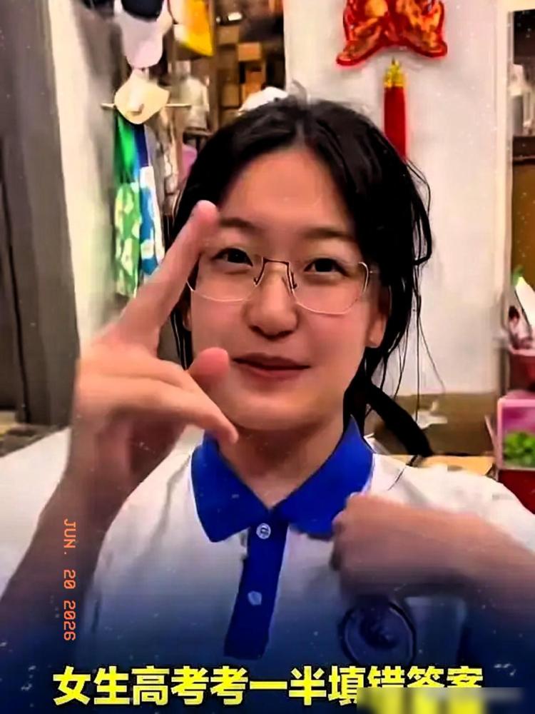 今年高考考场上，深圳一个姑娘火了。

我这两天刷到好多次相关讨论，不少人说她太冒