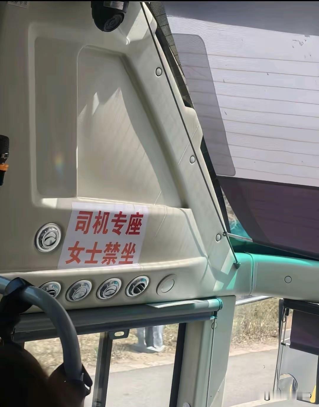 我有一个疑问，这座城市的公交系统到底经历过什么事情？
才会让他们打印出这么一个传