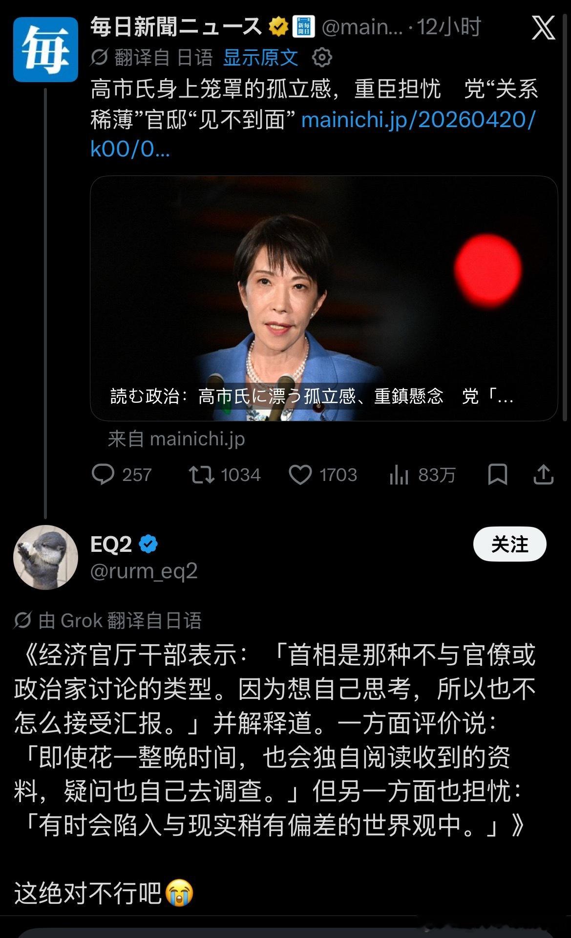 特朗普一意孤行不听幕僚劝阻，如今吃了大亏，但美国毕竟是超级大国底子厚，吃了大亏可