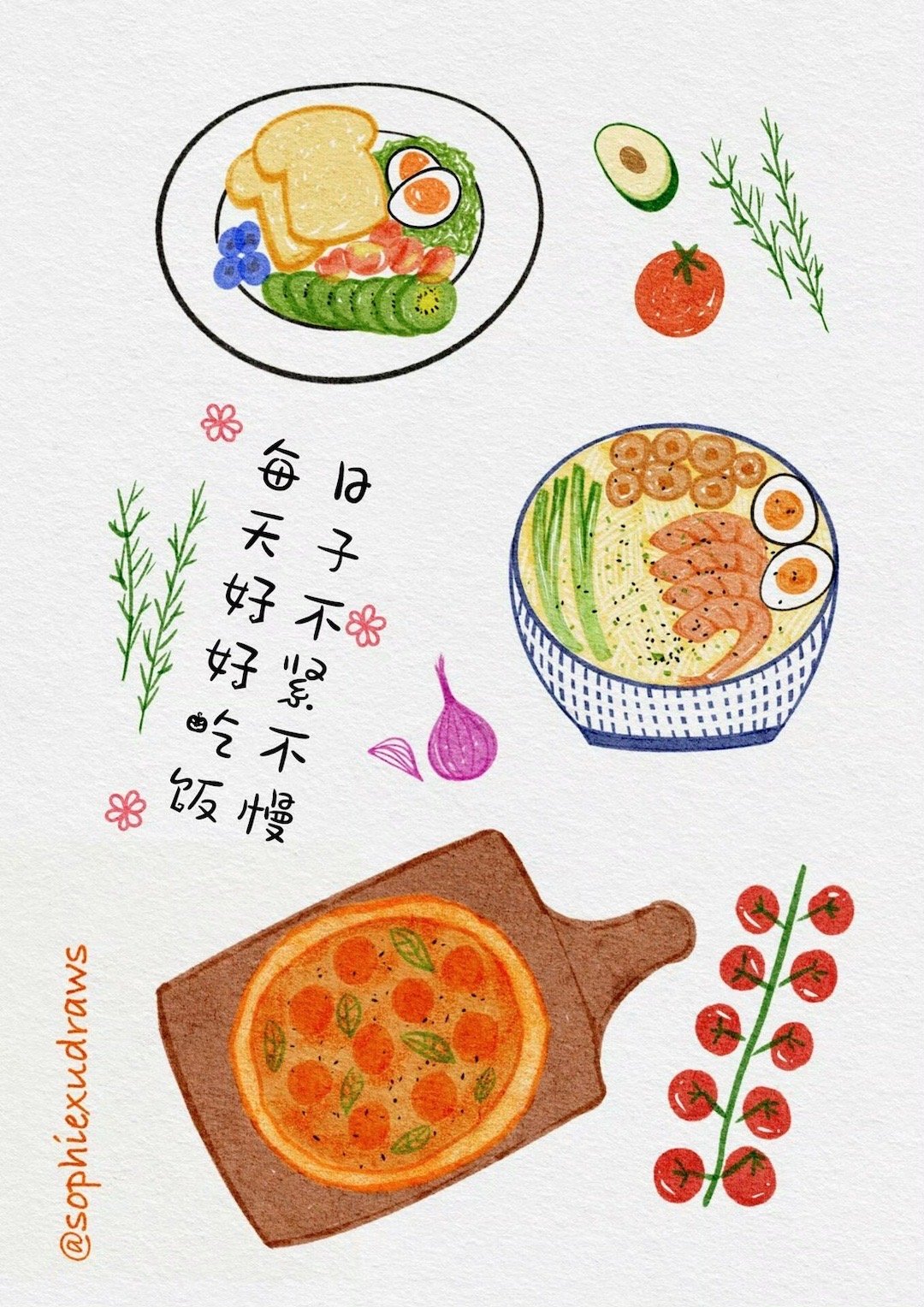 好好吃饭，好好睡觉，把身体照顾好，是一切可能的基础。 