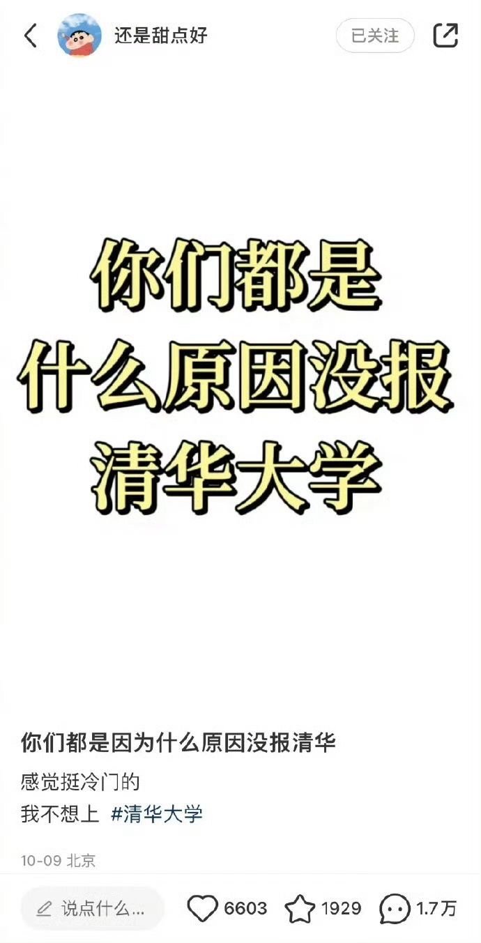 真的很担心现在年轻人的精神状态[允悲]#新年快乐漫游指南# ​​​