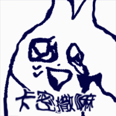 王者荣耀安琪拉超话创作官超话同人绘画大赛春日企画疑似520返场追逃游戏？小王官号