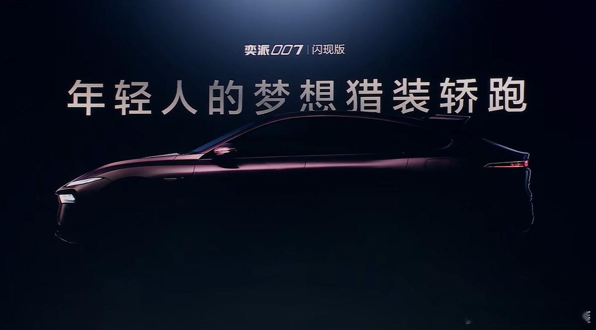 【十问十答】东风奕派如何用三车共创展示用户生态？3月14日，东风奕派“奕家人的春