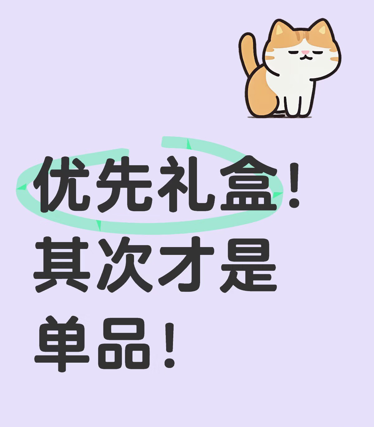 iejj们真的是“成毅脑”[污]其他艺人如果一个月五个商务，包括3个新宣、2个续