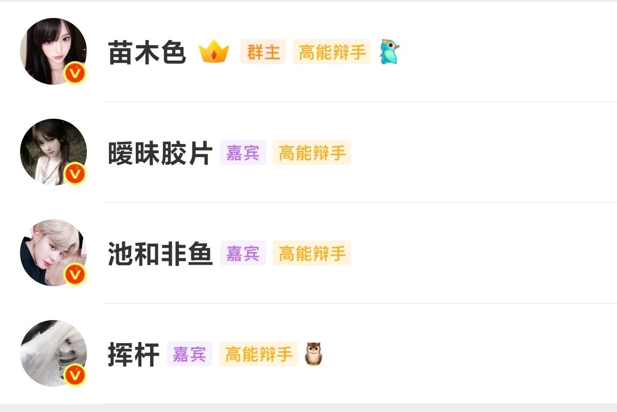 新时代的四大天王