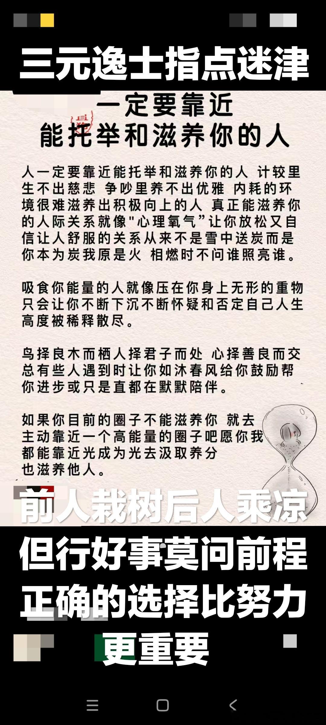 人民日报|真正能渡你走出低谷、治愈所有迷茫的，是向内沉淀的心态，学会独处的清醒，