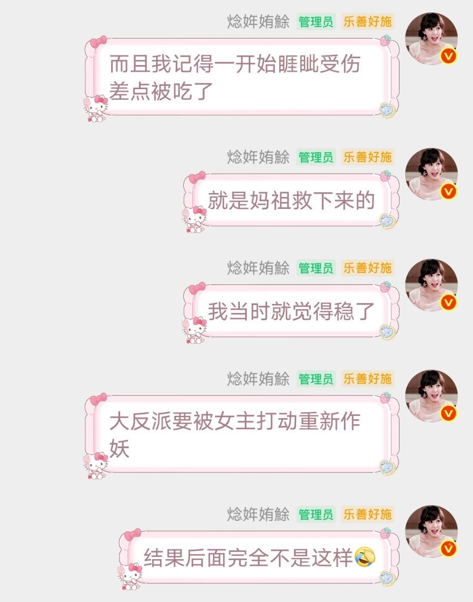 挑战最小众CP。。。。 