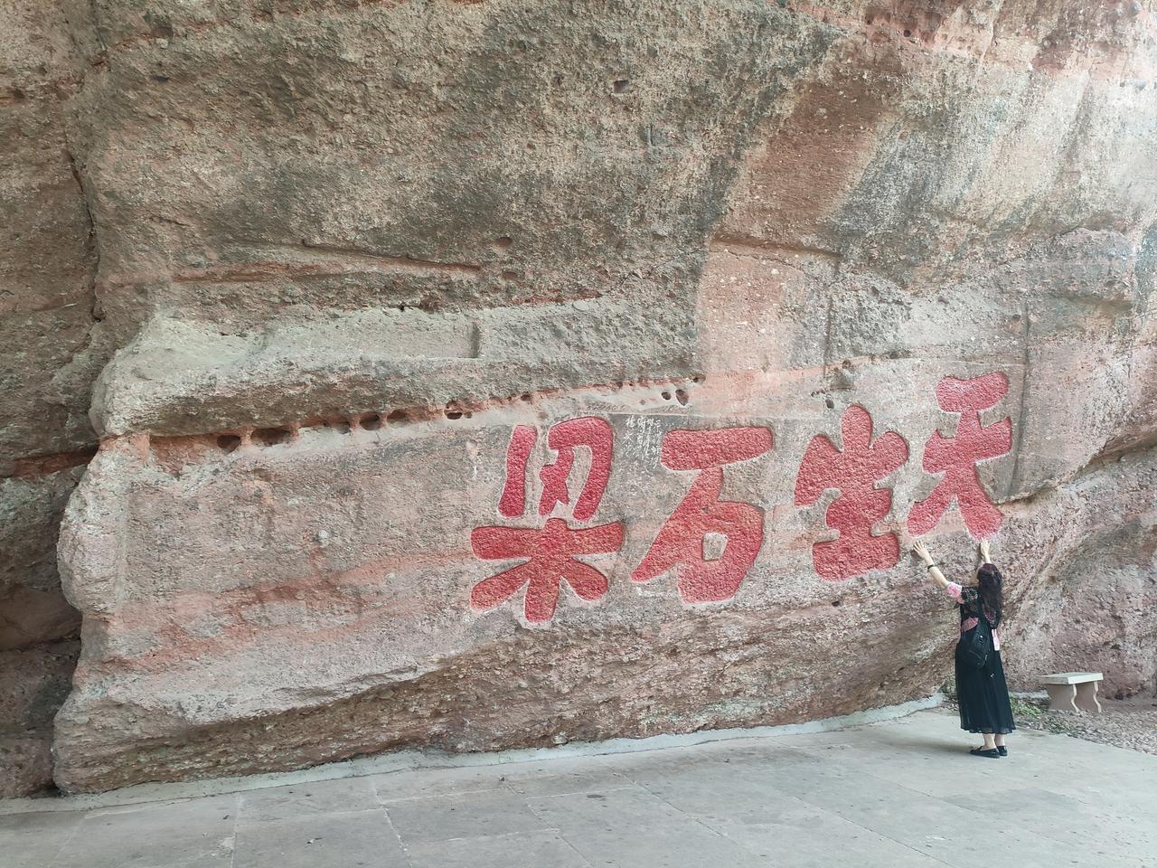 烂柯山的门票值二十元吗?烂柯山在浙江的衢州，山并谈不上高，却是世界围棋的仙地。门