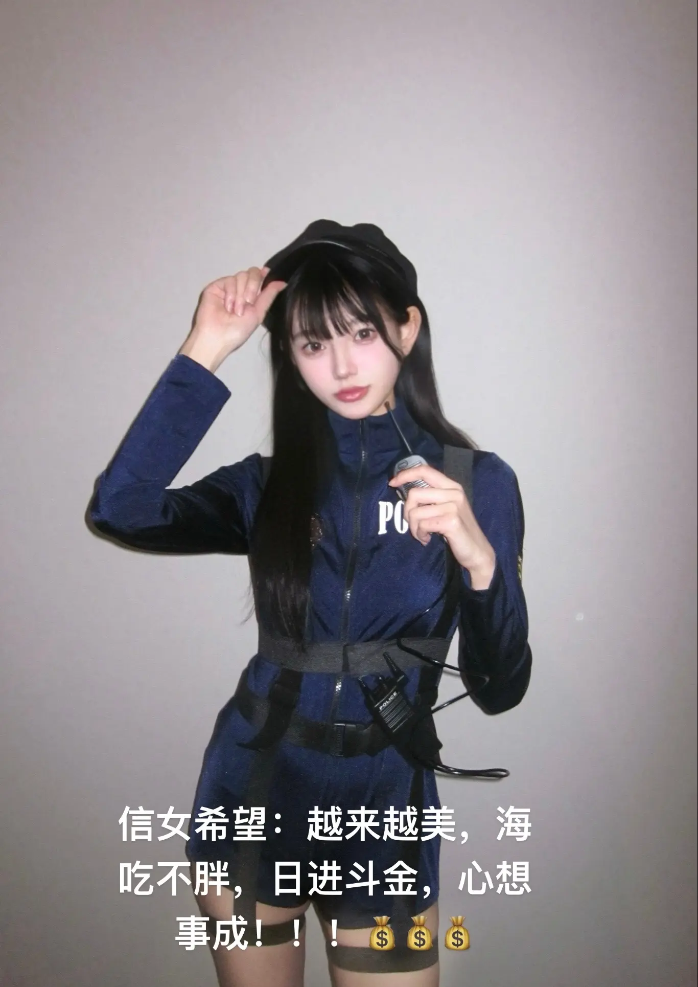 永夜星河 永夜星河太好看了！