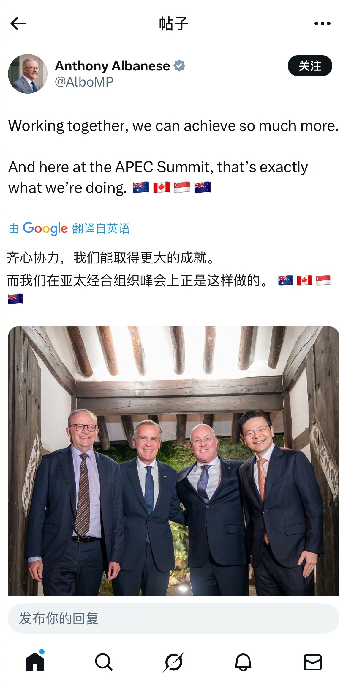 这四个美国太平洋上的铁杆盟友，从没想到自己会有被逼的去“亚洲经济巨头”那里找出路