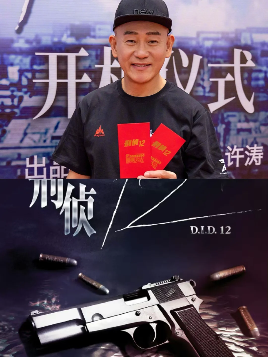 林保怡主演TVB新剧暂定明年上半年播出‼️