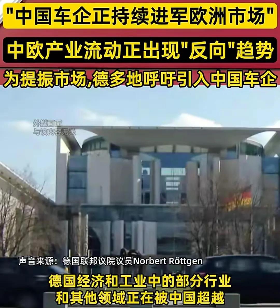 没想到德国人这么精明，发现打不过，竟然就投了。

就在6月30号，环球网财经报了