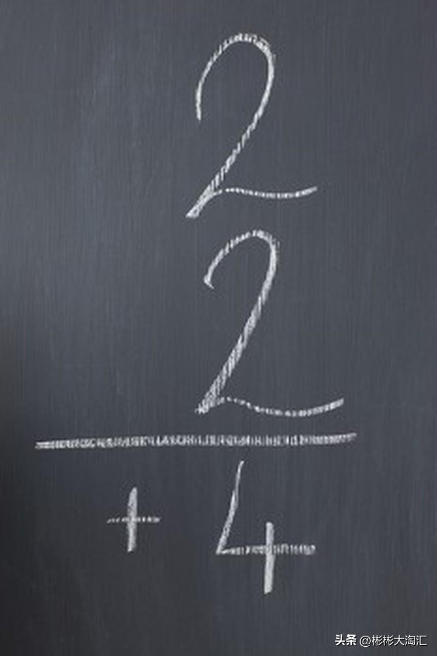 初中数学难就难在三道坎上。初一代数，从“算术数”到“字母表示数”是第一只拦路虎。