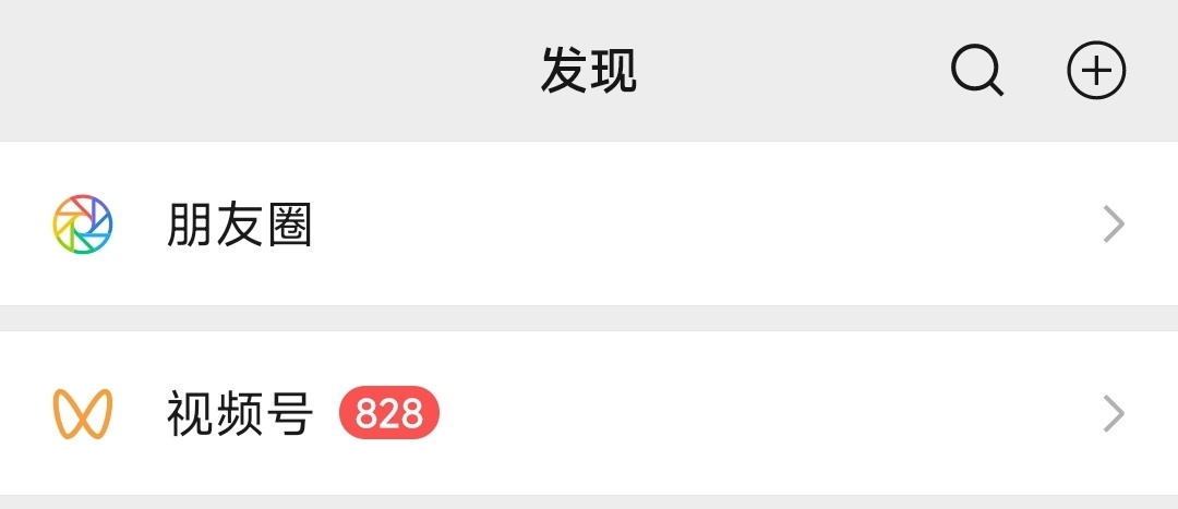 我爱你sph   ⭕平台就你最宠我～特意截了28～ 