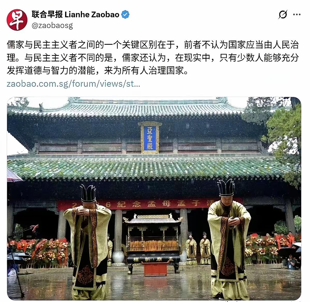 印加坡的联合早报真的没少干黑我们事，只要我们国内有什么负面新闻，它们就会无限的放