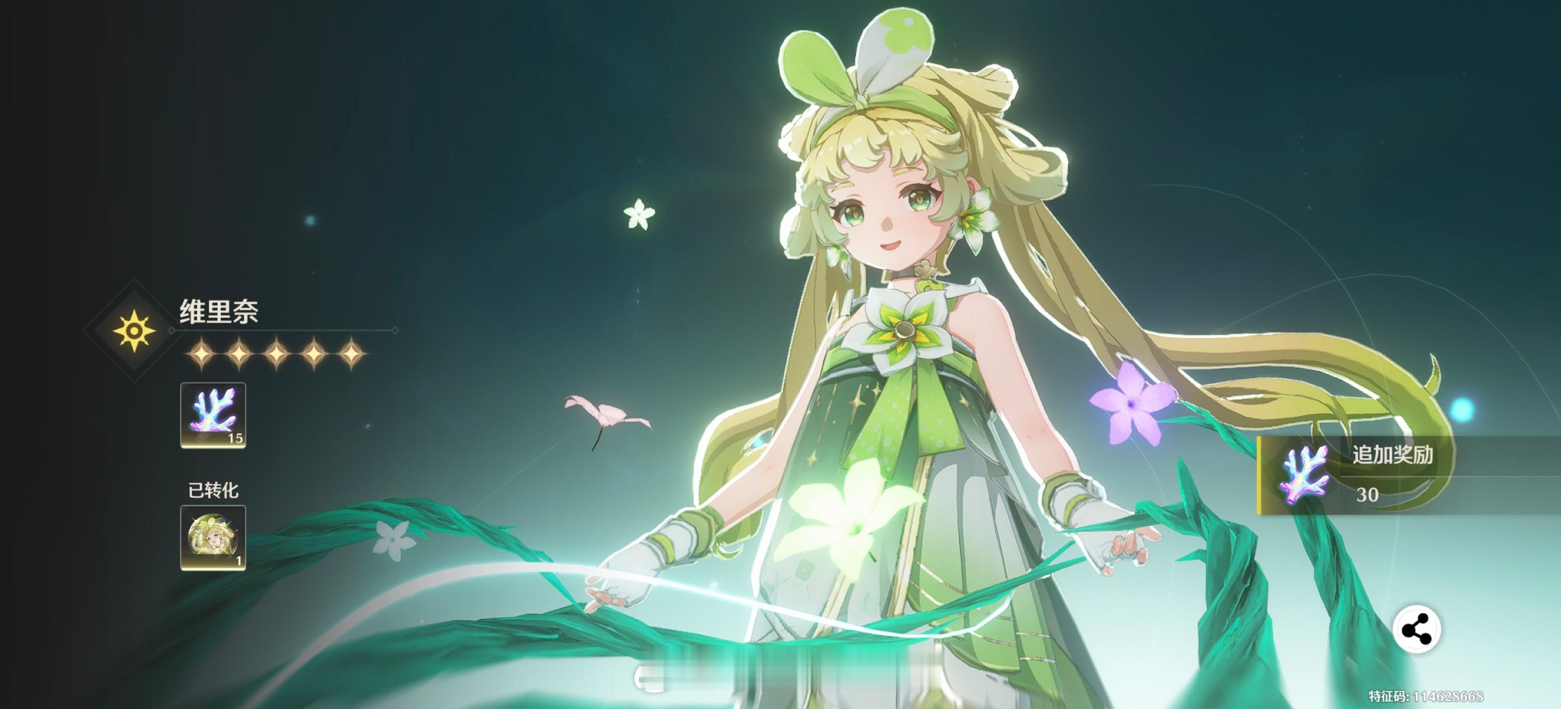 今天鸣潮仇远上线好消息：十发出金了坏消息：歪了维神出来，不算太糟糕[泪] ​​​