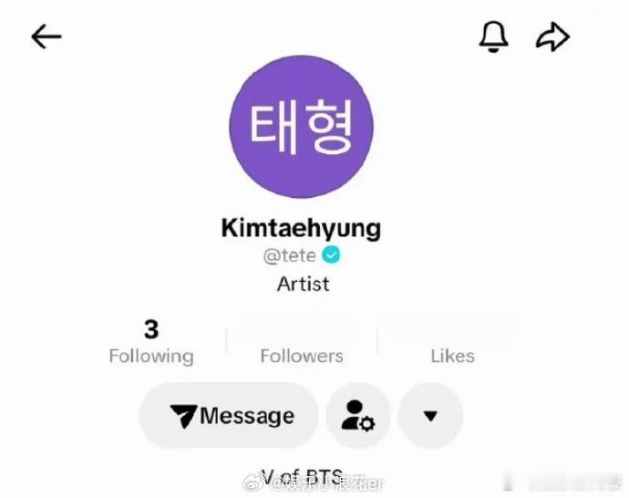 金泰亨去掉id中的kv金泰亨疑似因张元英争议改id 有网友发现张元英自拍上的水汽