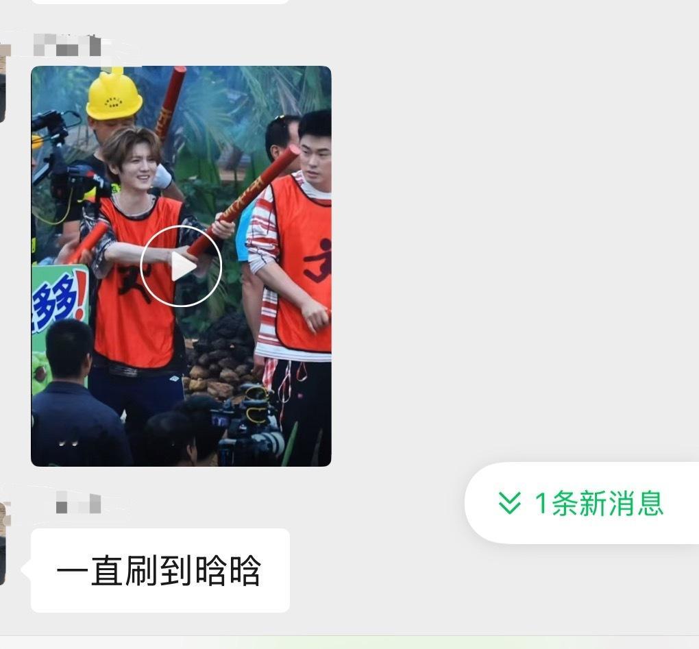 我的朋友对鹿晗的称呼都是晗晗