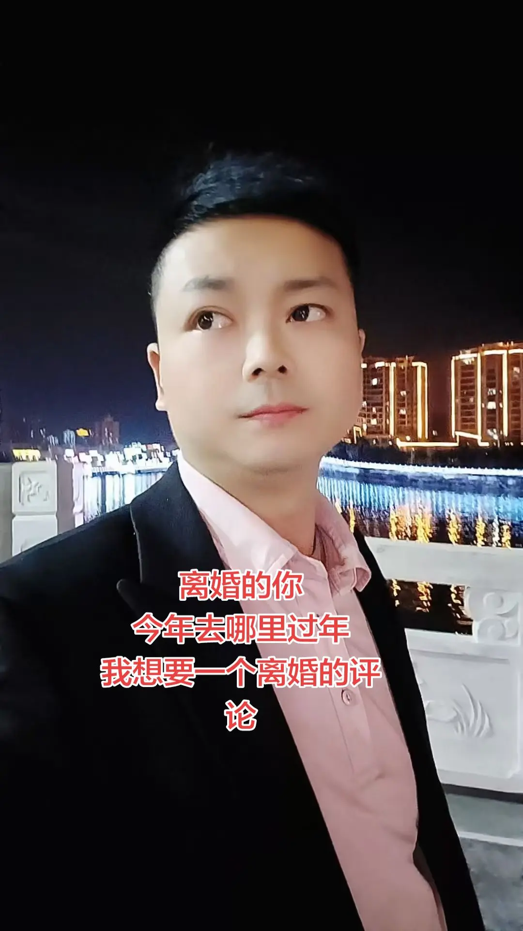 80后的我们离婚的女人婚姻