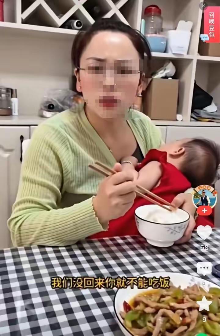 女主人回家发现保姆不等她就先吃饭，感到非常的生气！质问保姆：为什么不等她回来再吃