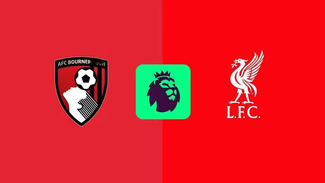 伯恩茅斯vs利物浦前瞻：红军新援渐入佳境 客场剑指樱桃终结联赛连平北京时间1月2