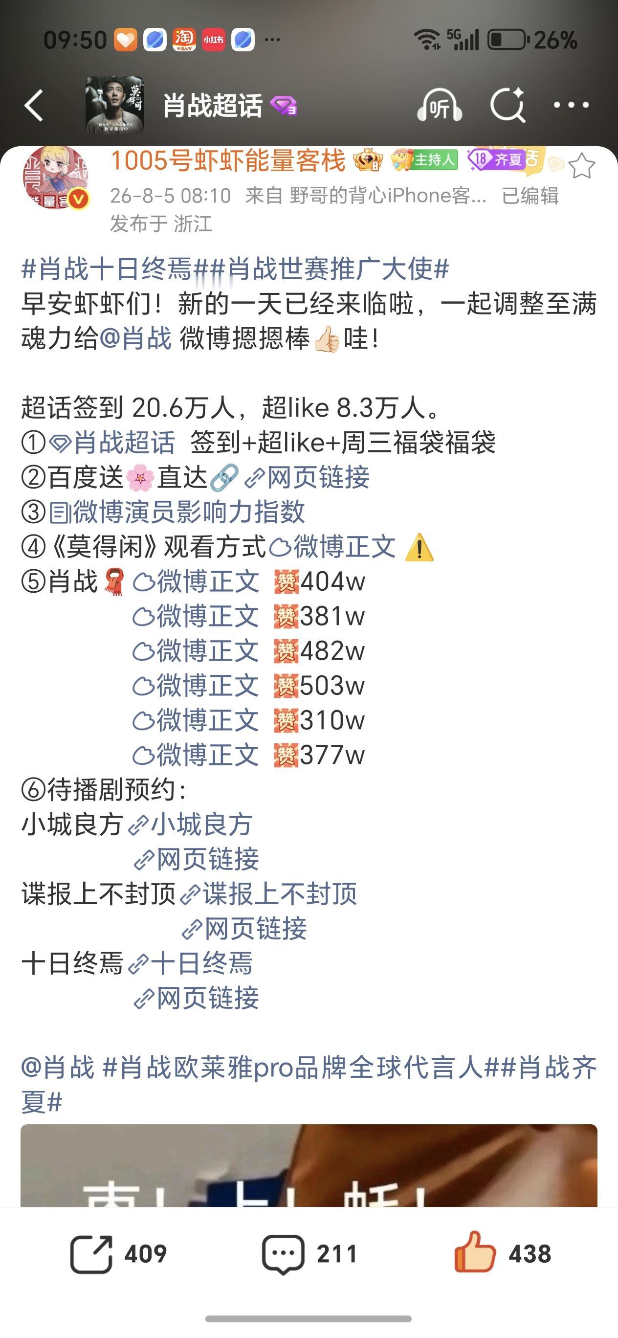 各种各样的物料都看花眼了，跟着小栈，想偷懒都不好意思了。