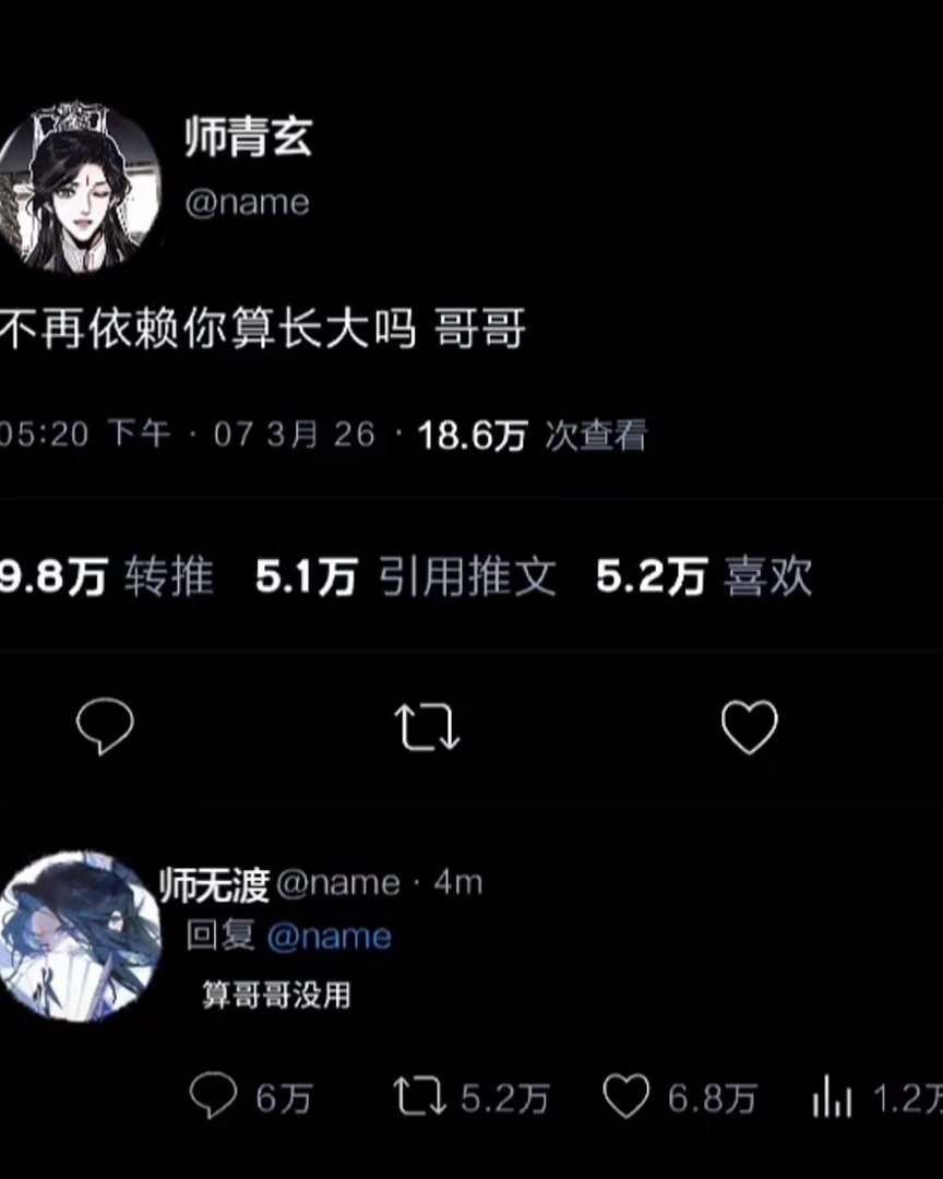 最适合这句话的人出现了