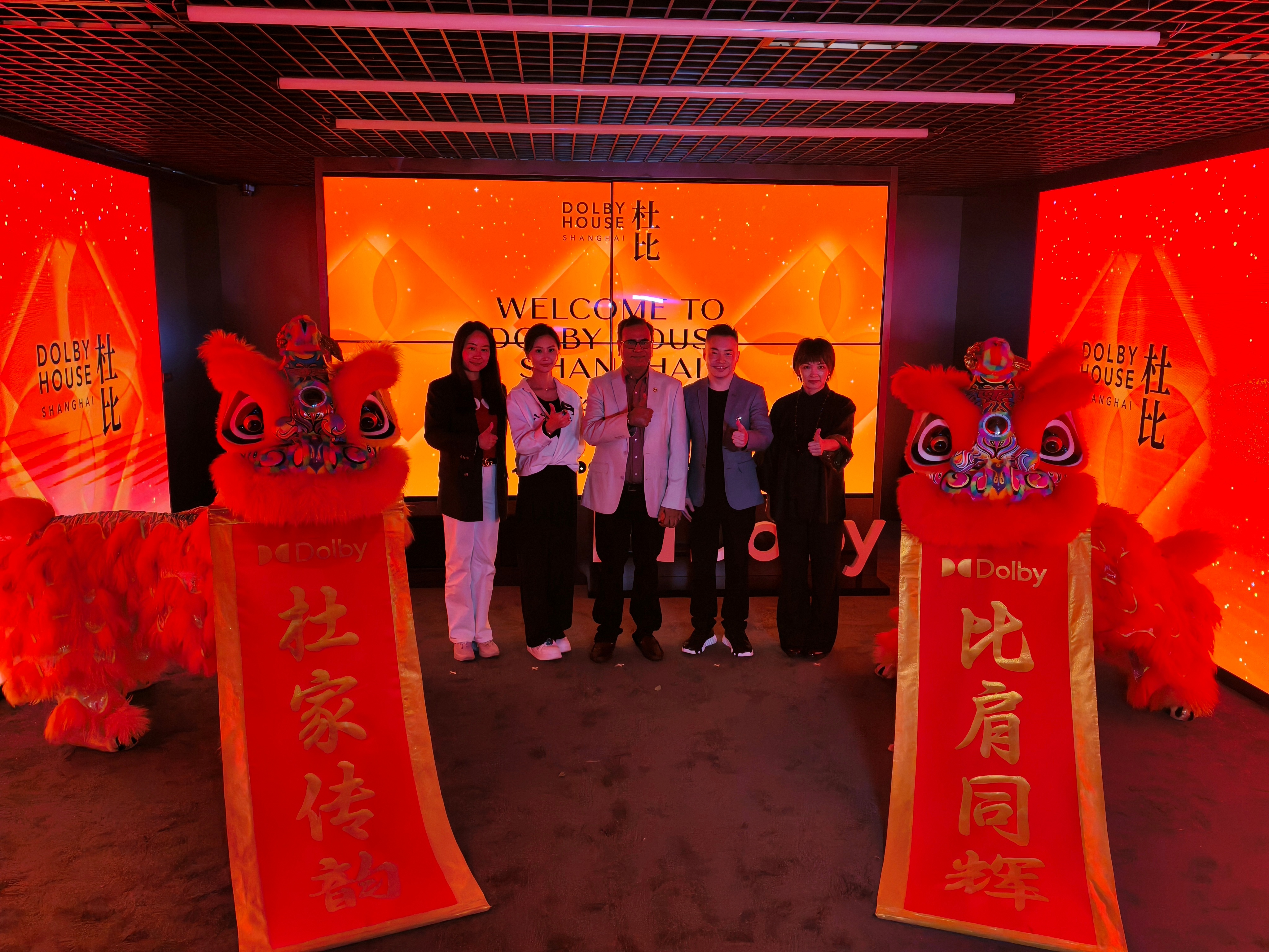 今天除了是杜比之家升级启幕之外，其实还有断眉新专辑活动，所以现场可以看到不少断眉