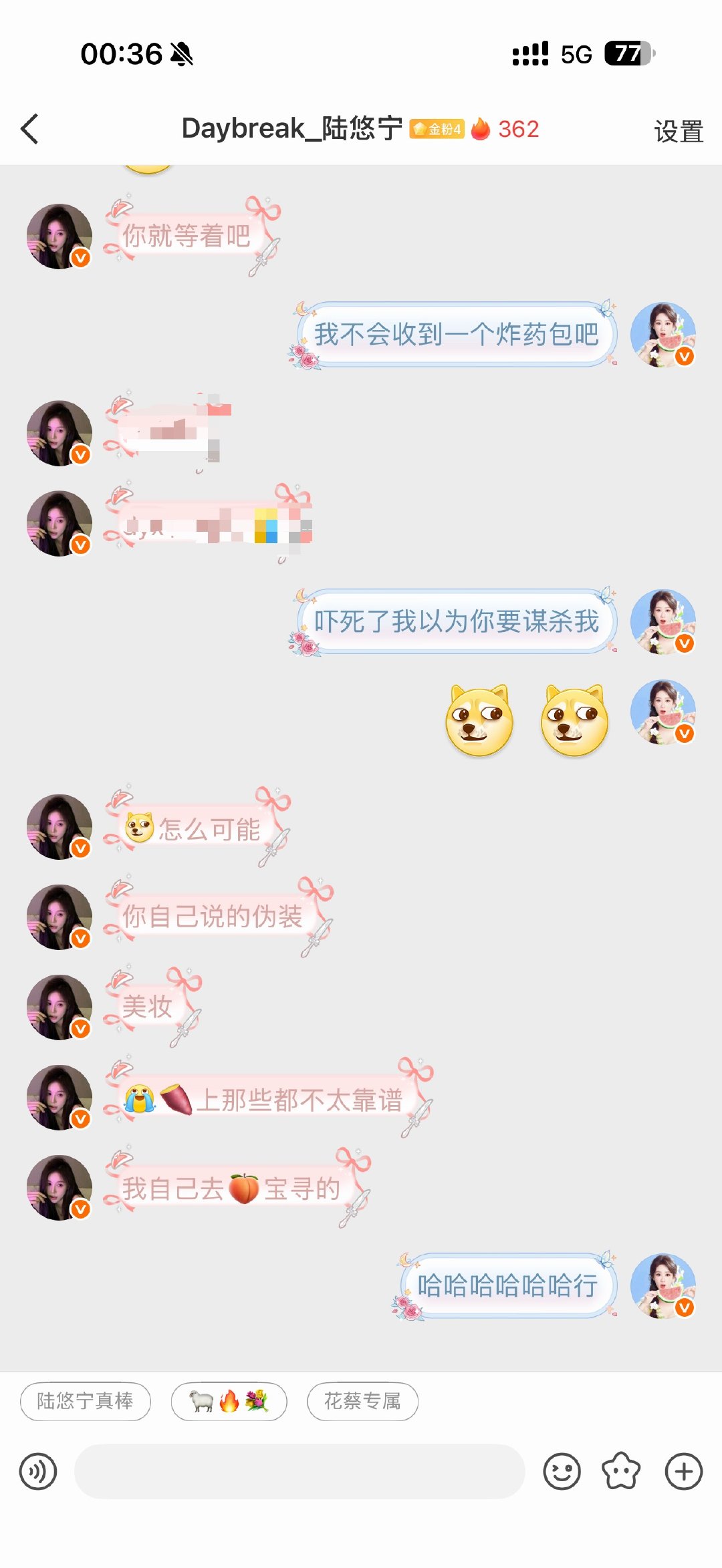 口碑这一块
