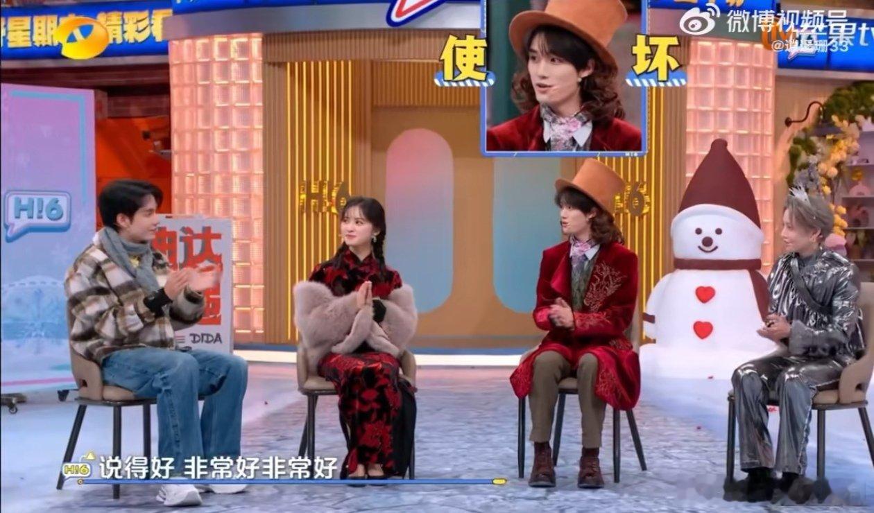 今晚节目精彩不停！刘雨昕和丁程鑫游戏时像被bug缠上，精准猜中彼此禁忌词。两人单