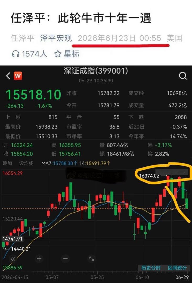 任总这个嘴开过光。 