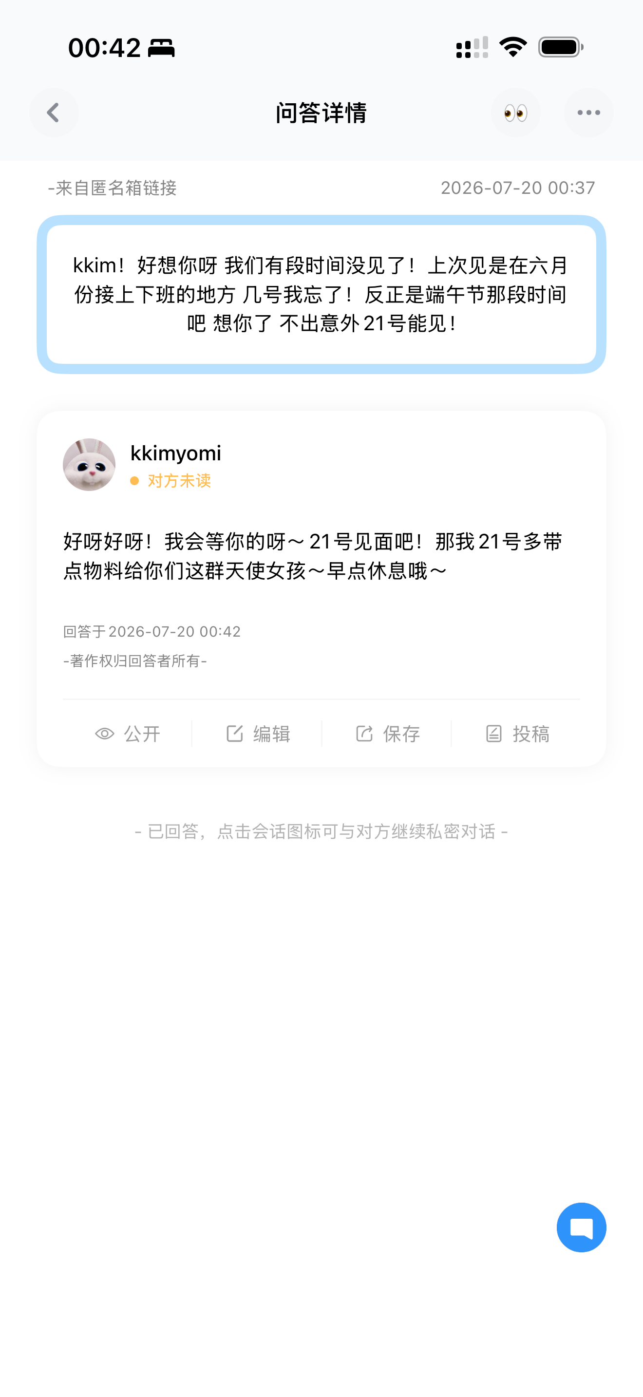 我来啦！我也很想你们这些天使女孩🥺💕 
