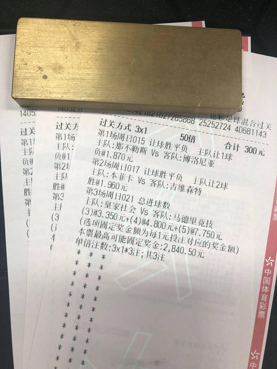 红鹰军团如何用肋部爆破彻底打穿客军纵深？赛事：意甲 015球队：那不勒斯vs博洛