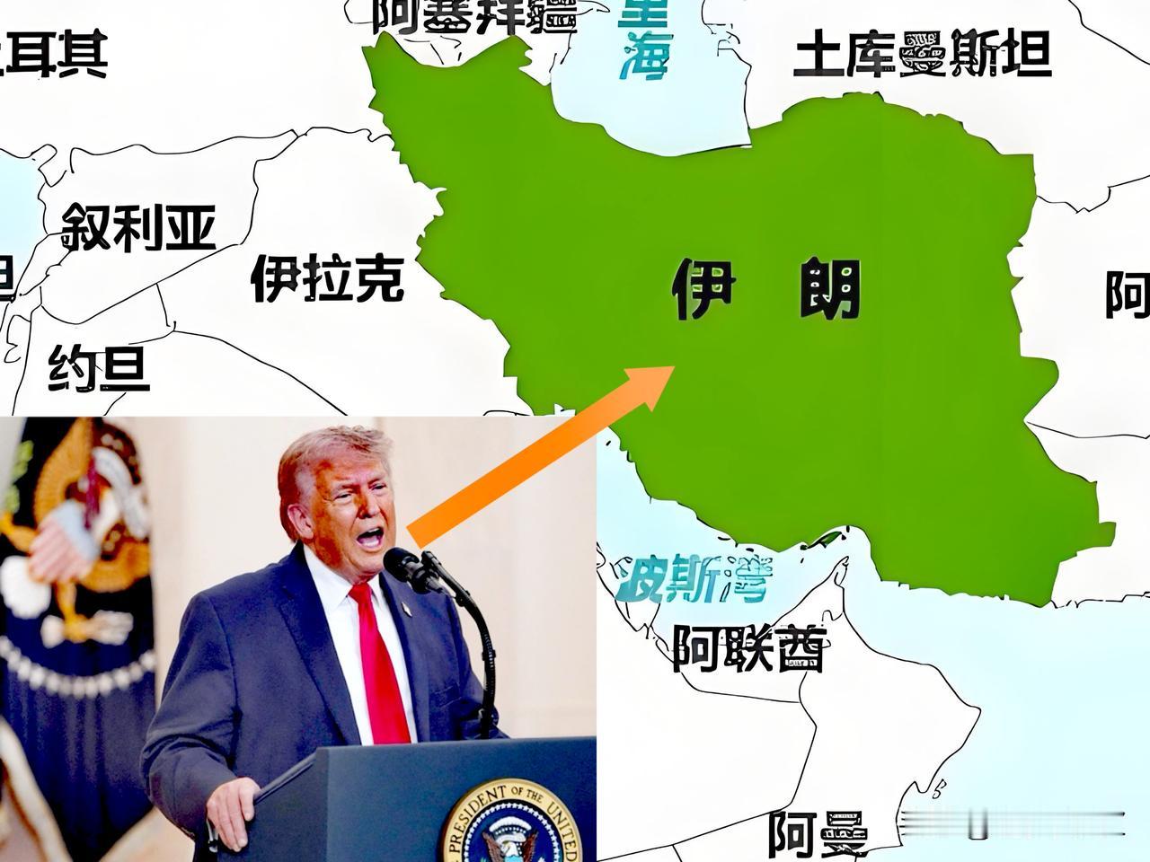 特朗普针对伊朗“导弹”不行换“经济”，也就是硬的不行来软的，宣布对伊朗发起有史以