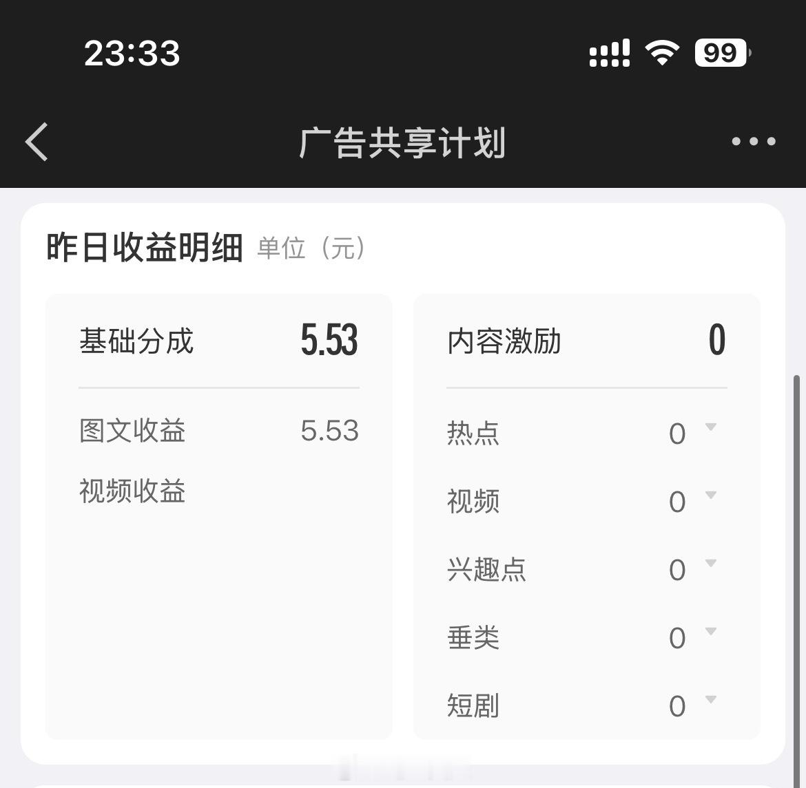 我持仓今天唯一涨的： 
