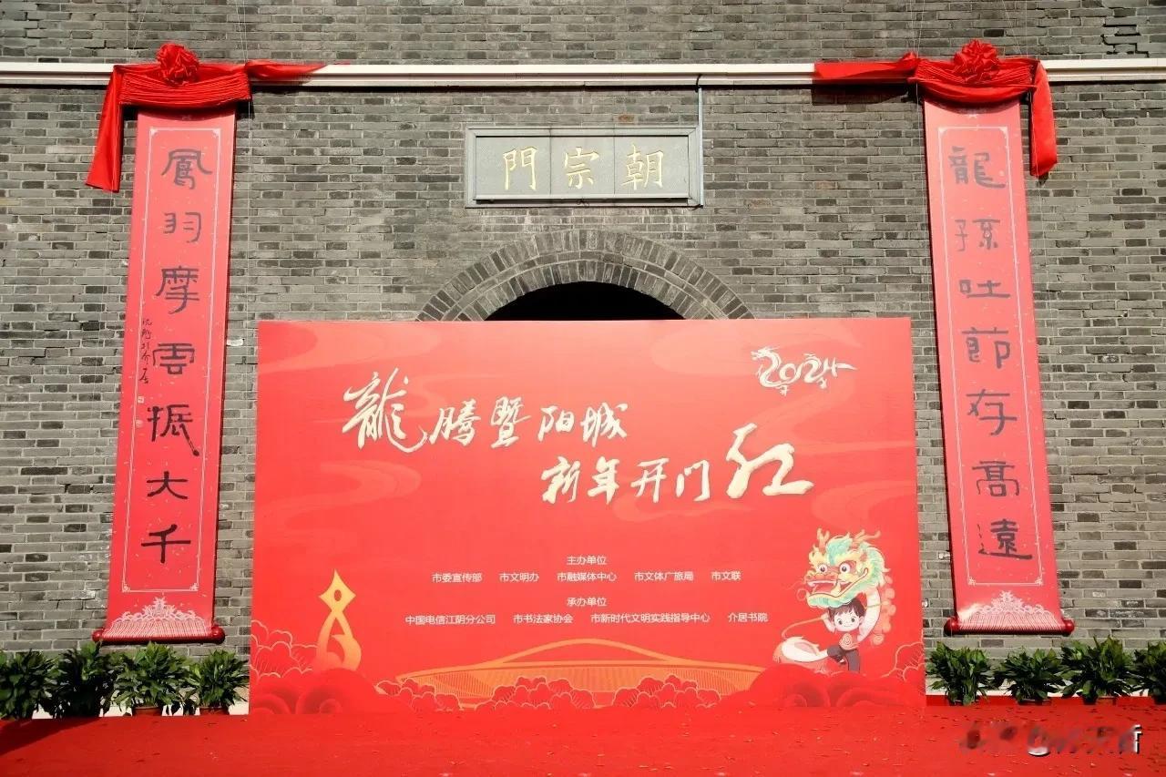 中书协原主席、书坛泰斗沈鹏先生去年逝世，其家乡在春节里亦然在地标建筑上悬挂他的春